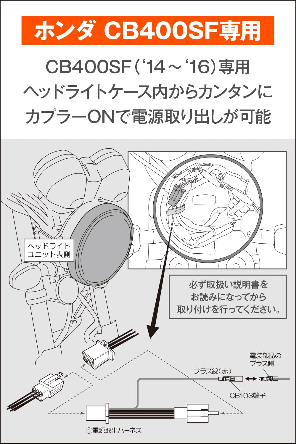 Amazon.co.jp: Daytona 99816 Motorcycle Easy Power Extraction